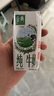 伊利【新鲜日期】金典纯牛奶整箱 200ml*24 3.6g乳蛋白 礼盒装 5月 实拍图