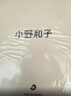 小野和子丝袜女春夏薄款耐勾丝自然裸感美肤袜光腿神器连裤袜 0D白皙肤 实拍图