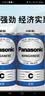 松下（Panasonic）碳性2号二号C型干电池2节R14适用于收音机遥控器手电筒玩具热水器 实拍图