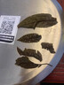 南京同仁堂 青钱柳茶叶 80g 金钱柳古树嫩叶搭玉米须桑叶养生茶 实拍图