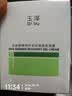 玉泽（Dr.Yu）皮肤屏障修护专研清透保湿霜50g 油敏肌舒缓控油七夕情人节礼物 实拍图