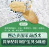 英氏婴幼儿香米米饼原味随享尝鲜 婴儿零食磨牙饼干营养米饼16g 实拍图