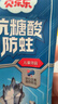 冷酸灵贝乐乐安心优护防蛀儿童牙膏2-12岁(清润苹果味)60g 奥特曼款 实拍图