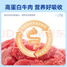 麦富迪狗粮 藻趣儿狗粮幼犬粮牛肉螺旋藻 呵护肠胃2.5kg 实拍图