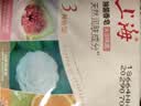 上海香皂肥皂除菌茶花除菌洗澡洗头洗脸控油滋润保湿沐浴男105g*3 实拍图