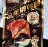 三只松鼠辣卤鸭翅根480g 肉干肉脯休闲卤味追剧世界杯小吃独立包装约16根 实拍图