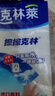 克林莱擦擦克林纳米海绵50*40*80mm3片装高密度去污神奇魔术厨卫 实拍图