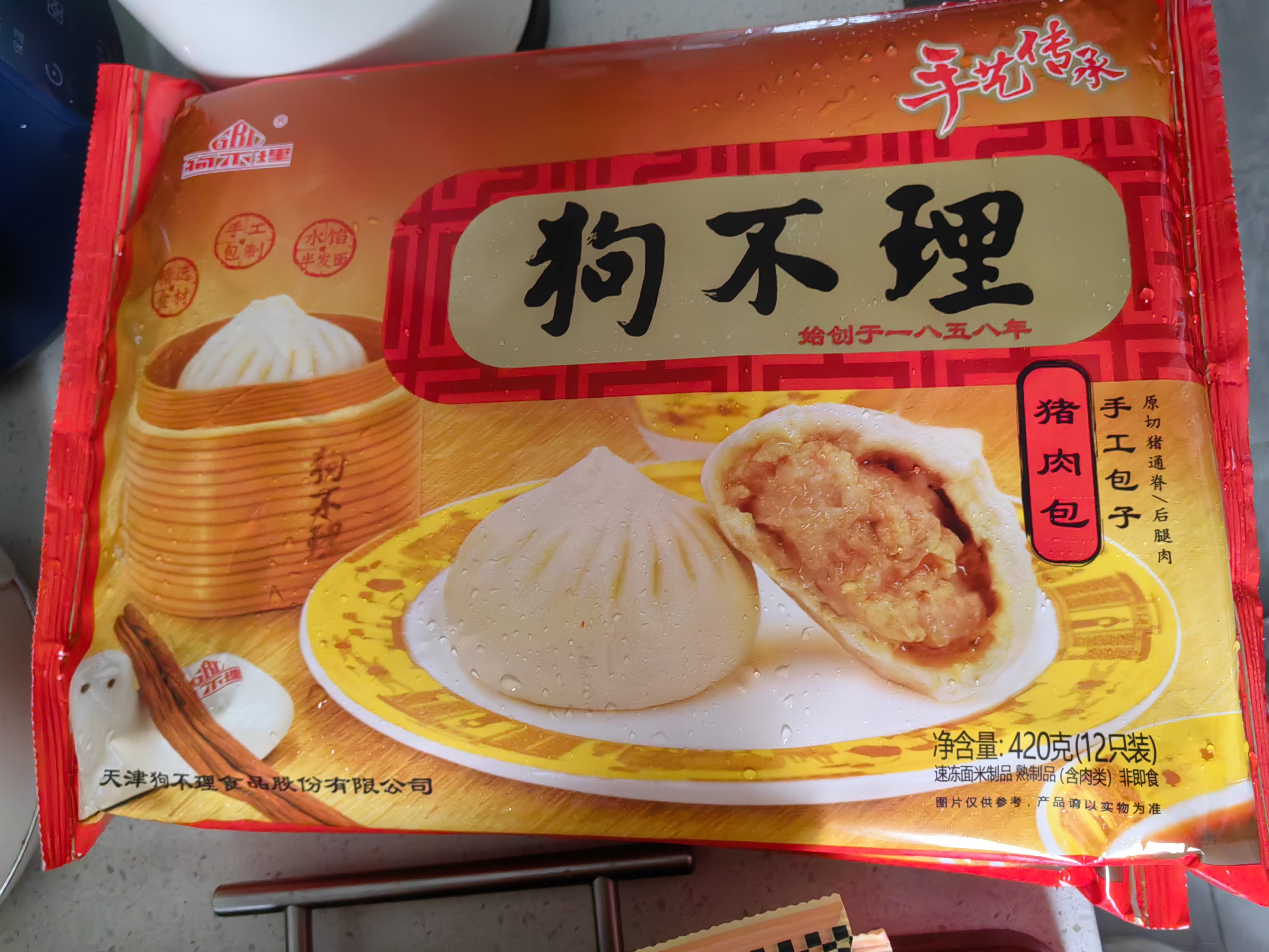 狗不理（GBL）包子 纯手工猪肉大葱420g 12个主食小笼包夜宵儿童早餐速冻半成品 实拍图