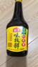 海天味极鲜酱油 特级生抽 0添加防腐 自然鲜 炒菜调料凉拌红烧调味品 【非转基因】味极鲜750mL 实拍图