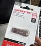 闪迪（SanDisk）256GB USB3.2 U盘 CZ550黑色 读速100MB/s 安全加密 数据恢复 学习办公电脑车载 高速大容量优盘 实拍图