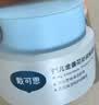 戴·可·思婴儿金盏花沁润保湿霜50g*2 儿童夏季冰淇淋面霜宝宝舒缓补水保湿 实拍图