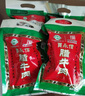 贾永信腊牛肉200g中华老字号陕西西安特产回民街桥梓口美食开袋即食 实拍图