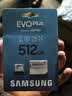 三星（SAMSUNG）512GB TF(MicroSD)存储卡 EVO白卡 适配大疆无人机运动相机Pocket3支持4K视频 读160MB/s写120MB/s 实拍图