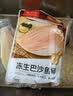京觅 海外直采巴沙鱼柳1000g去皮去刺火锅 鱼片 实拍图