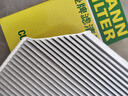 曼牌滤清器（MANNFILTER）空调滤芯滤清器CUK2450 CUK2450/3奥迪A4LA5S5Q5SQ5S4保时捷Macan 实拍图