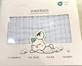 全棉时代 婴儿浴巾 6层水洗纱布浴巾 纯棉大毛巾被盖礼盒装 蓝色115*115cm 实拍图