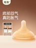 世喜奶瓶6-9个月以上大宝宝ppsu婴儿仿母乳奶嘴带重力球手柄300ml 实拍图