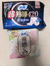 苏菲【王楚然同款】裸感S超熟睡透气姨妈卫生巾日夜用11包68片自营 实拍图