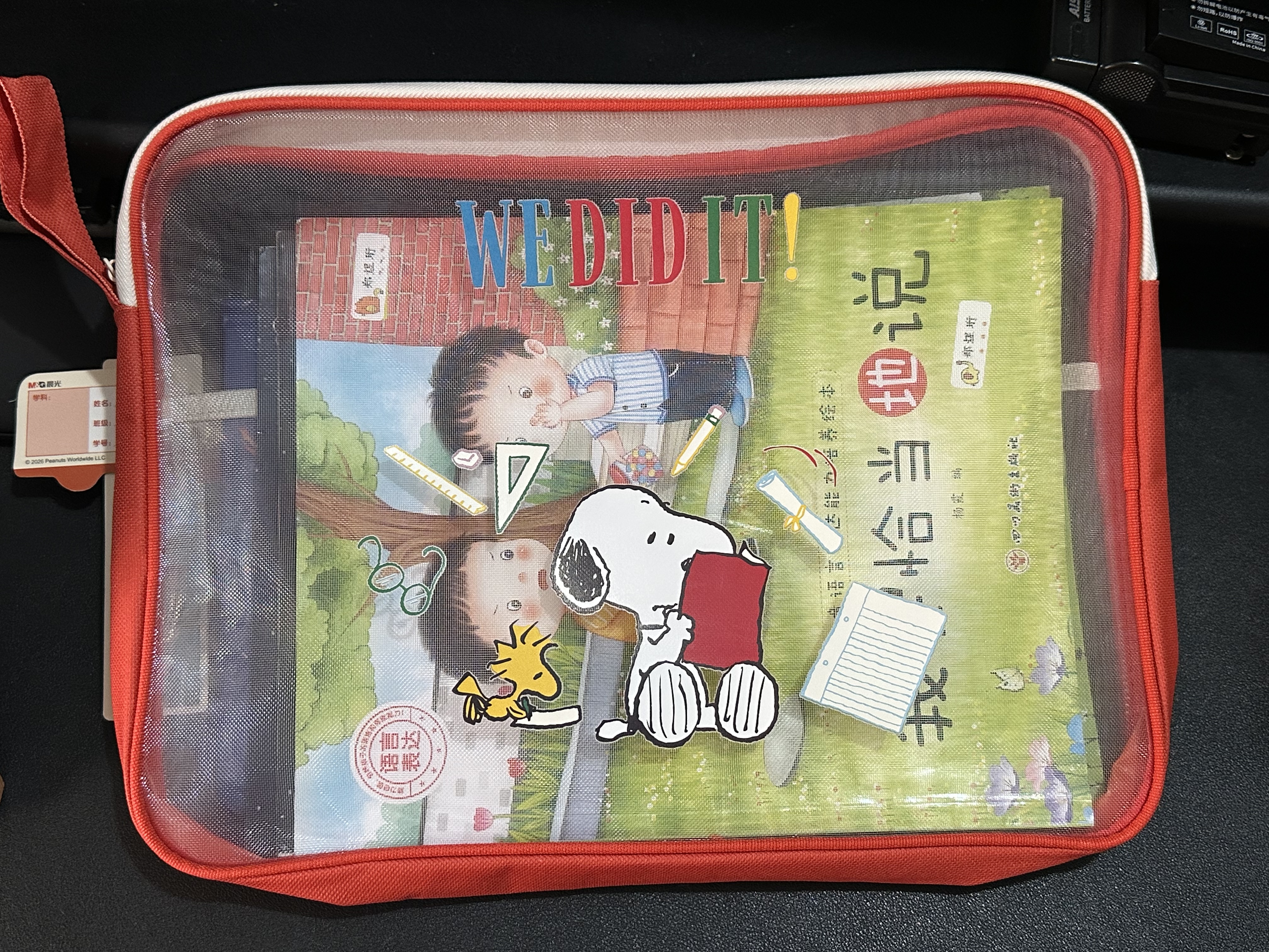 晨光（M&G）(M&G)文具史努比school's out系列手提网纱学科袋科目分类袋文件袋 红色 SDM945EMC9 实拍图
