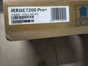 中兴（ZTE）【问天】BE7200Pro+ WiFi7家用无线路由器 双频聚合游戏加速 8颗独立放大器 满血2.5G网口 实拍图