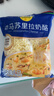 妙可蓝多 马苏里拉芝士碎450g*3 奶酪碎 三明治焗饭披萨烘焙原料 实拍图