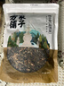 方家铺子中华老字号 梅干菜300g/袋装干净少沙梅菜扣肉下饭菜 实拍图