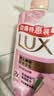 力士（LUX）沐浴露套装幽莲魅肤680G+恒久嫩肤680G 持久留香72小时香体乳液 实拍图