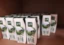 伊利金典纯牛奶 250ml*12盒 3.6g乳蛋白原生高钙 礼盒装 实拍图