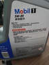 美孚（Mobil）全合成汽机油5W-30 SP级4L美孚1号极光银汽车保养京东养车自营 实拍图