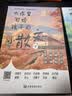 大作家写给孩子的小散文（全两册）小学生阅读经典名著语文写作提升 小散文大作家小散文官方正版 打好语文基础启发想象力作文灵感 实拍图