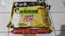 白象 方便面 汤好喝老母鸡汤面110g*5包 泡面 五连包 方便夜宵速食 实拍图
