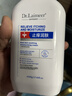 DR.LAIMEER 来美医生身体乳止痒舒缓泛红补水保湿干燥皮肤润肤露霜男女士焕亮持久留香 实拍图