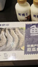鲜京采 厄瓜多尔白虾 净重3斤/盒 特大号20-30规格   30-45只/盒 实拍图