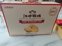 江中猴姑猴头菇养胃饼干高钙零食早餐中老年人营养食品送长辈礼盒600g 实拍图