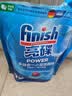 亮碟（finish）多效洗碗块小型洗碗机专用洗涤剂洗碗粉专用盐耗材去油污洗涤块 多效洗碗块24块*4 实拍图