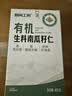 原尚工房有机生南瓜子仁450g原味内蒙古无壳南瓜籽零食坚果烘培 实拍图