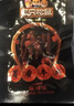 三只松鼠蜀香牛肉麻辣味400g零食夜宵牛肉干肉脯团购送礼保真牛肉干 实拍图