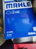 马勒（MAHLE）空气滤芯滤清器空气滤空滤LX4785(探界者/探界者RS 1.5T/2.0T 实拍图