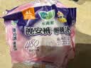 乐而雅花王懒睡派晚安裤XL码组合20片安睡裤裤型卫生巾姨妈巾京东自营 实拍图