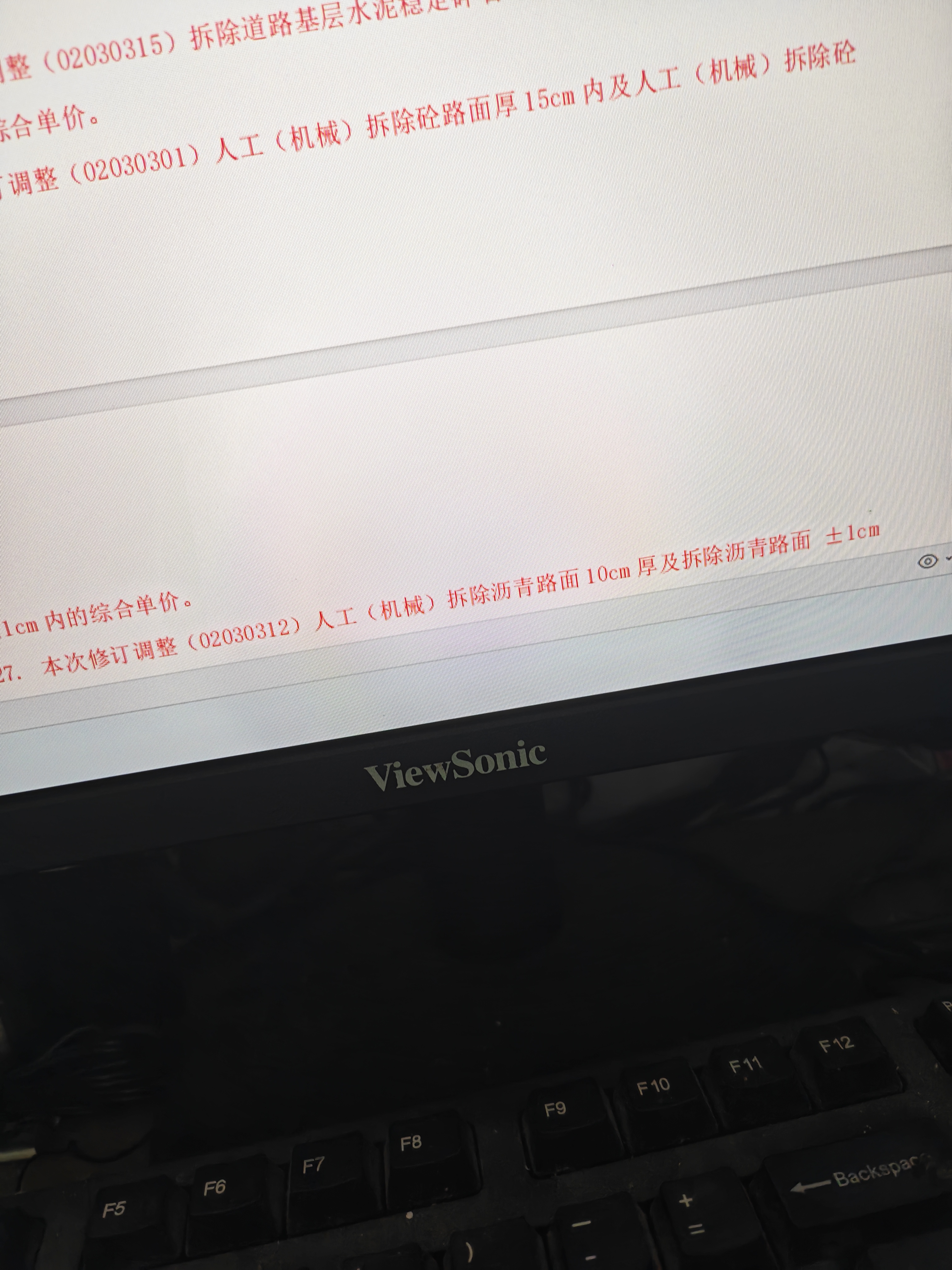 优派23.8英寸 原生120Hz超频144Hz IPS 400nit高亮 硬件低蓝光 1级能效 电脑办公电竞显示器VA24G25 实拍图