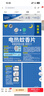 雷达（Raid）基孔肯雅热电蚊香片 120片+无线加热器 无香型 防蚊虫 超市同款 实拍图