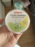 贝亲（Pigeon）婴儿爽身粉 舒缓干爽 玉米粉爽身粉  无滑石粉 无香精 50g HA15 实拍图