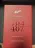 奔富（Penfolds）Bin 704+Bin 407镜像礼盒双支套装 750ml*2 双支礼盒 中秋送礼 实拍图
