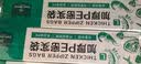 1号会员店加厚食品级PE啪嗒密封袋不含双酚A可重复使用大号30只 实拍图
