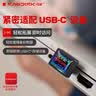 闪迪（SanDisk）128GB Type-C USB3.2 U盘 CZ530 读速高达400MB/s  适用轻薄笔记本电脑 小巧便携 大容量办公优盘 实拍图
