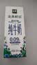 伊利金典3.6g乳蛋白鲜活牛奶（苗条砖）250ml*10 90天短保礼盒装 7月 实拍图