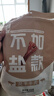 牛盟记内蒙古正宗风干牛肉孕妇儿童原味控糖手撕健身零食官方 孕妇【不加盐款】没有咸度 500g 实拍图