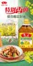 鲁花 【保真菜籽油】食用油 低芥酸特香菜籽油 6.18L   物理压榨 实拍图