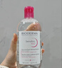 贝德玛（BIODERMA）【七夕情人节礼物】粉水敏感肌洗卸温和净澈毛孔卸妆水1200ml 实拍图