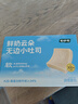 七小七鲜奶云朵无边小吐司面包260g宝宝儿童早餐健康营养代餐宝宝零食 实拍图
